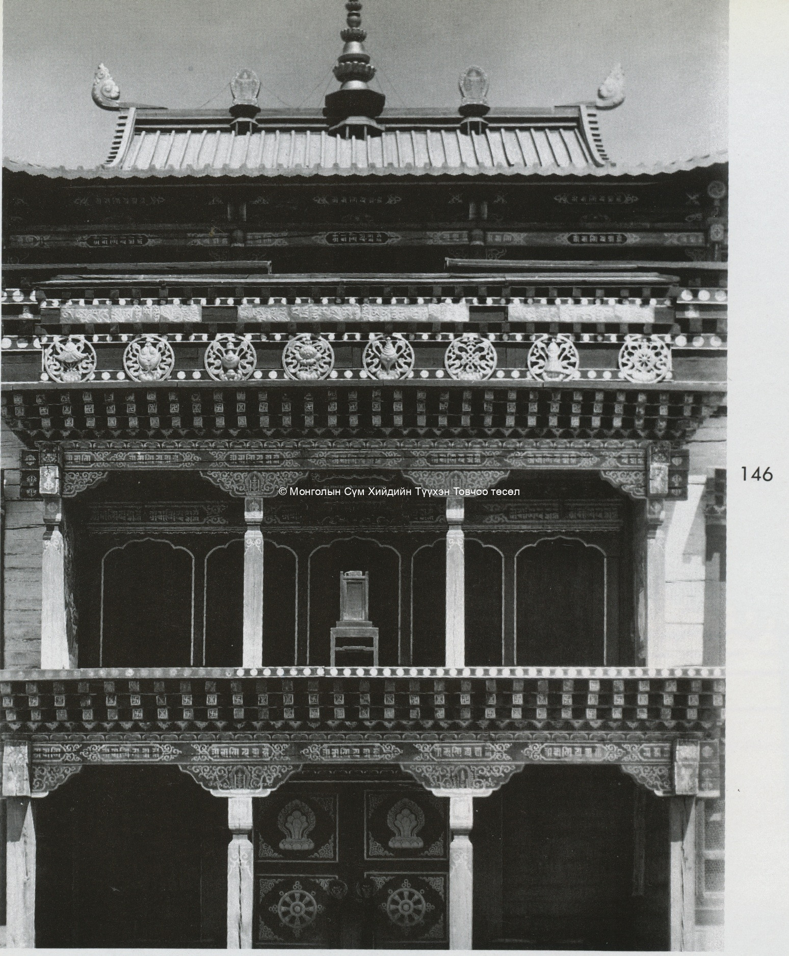 The facade of the temple. Tsültem, N., Mongolian Architecture. Ulaanbaatar 1988, 146 The facade of the temple. Tsültem, N., Mongolian Architecture. Ulaanbaatar 1988, 146